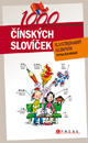 1000 čínských slovíček - Ilustrovaný slovník