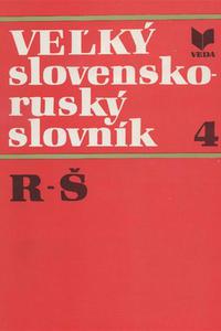 Veľký slovensko-ruský slovník 4 - R-Š