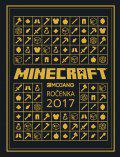 Minecraft Ročenka 2017