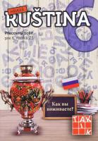 Hravá ruština 6 - Pracovný zošit pre 6. ročník ZŠ a gymnáziá 