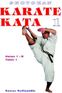Shotokan Karate Kata  I.