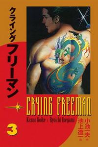 Crying Freeman - Plačící drak 3 